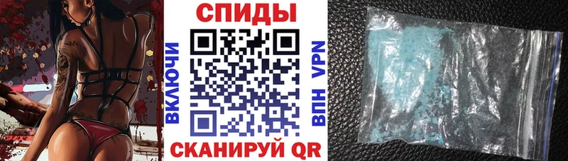 mega tor Южа Amphetamine 97%