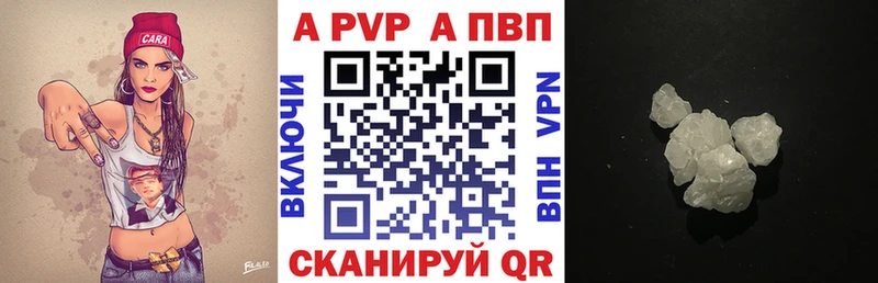 закладки  KRAKEN ТОР  А ПВП Соль  Южа 