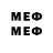 Амфетамин 98% Meliondas