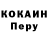 Кодеин напиток Lean (лин) Ibrahim Jackson