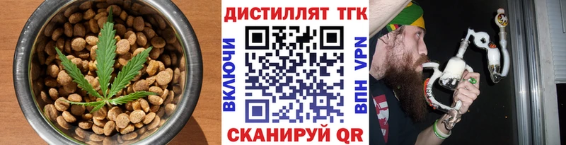 Cannafood конопля кракен вход Южа