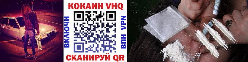КОКАИН 99%  Южа 