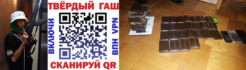 ГАШИШ хэш дарк нет клад Южа