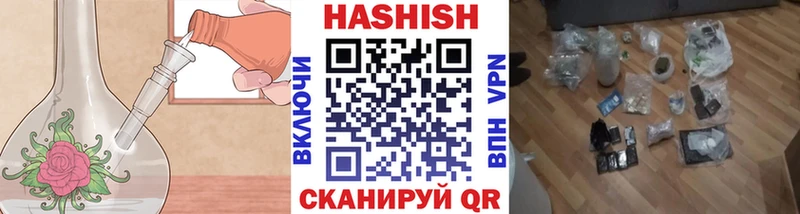Гашиш гашик Южа