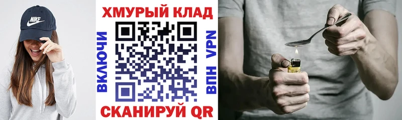 наркота  Южа  кракен ССЫЛКА  Героин гречка 
