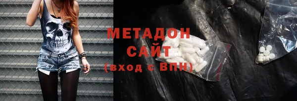 героин Абинск