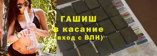 героин Абинск