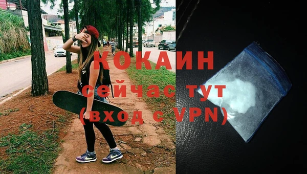 кокс Абаза