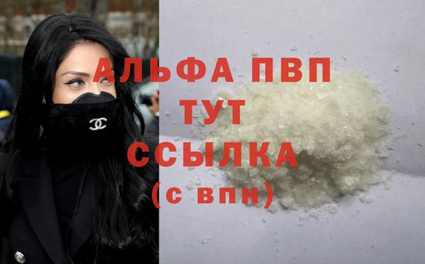 кокс Абаза