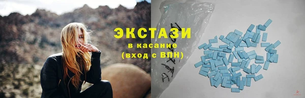 кокс Абаза