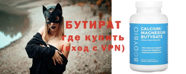 кокс Абдулино