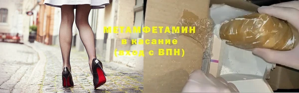 кокс Абдулино