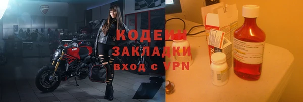 кокс Абаза
