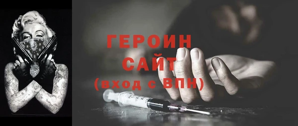 героин Абинск