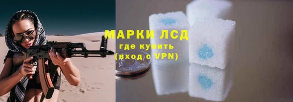 героин Абинск