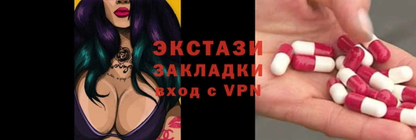 кокс Абдулино