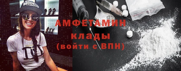 кокс Абаза