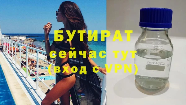 кокс Абаза