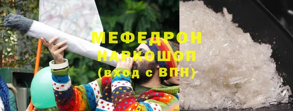 кокс Абаза