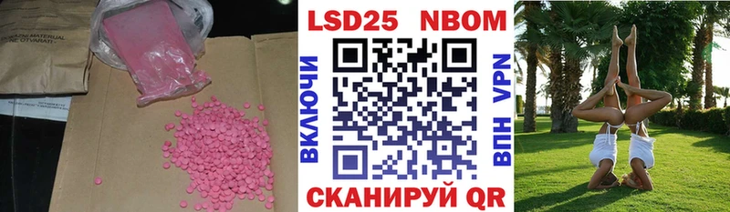 LSD-25 экстази ecstasy  ссылка на мегу вход  Южа 