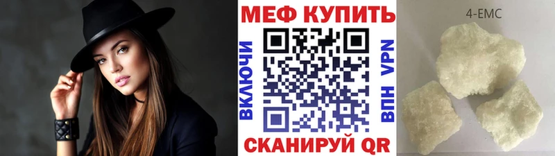 Меф мука Южа