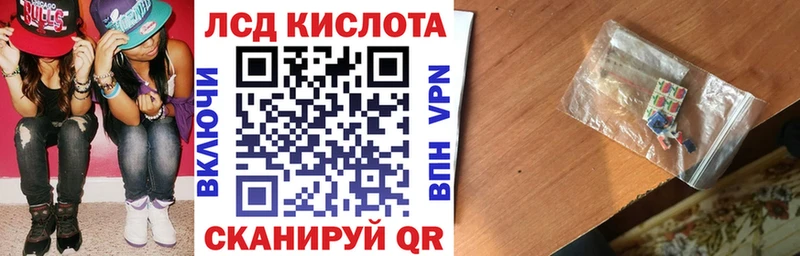 купить наркотики сайты  mega как зайти  Наркотические марки 1500мкг  Южа 